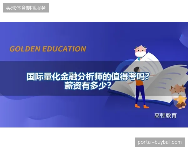 从达拉斯AT&T体育场看赛事权益如何被低效的分销模式稀释